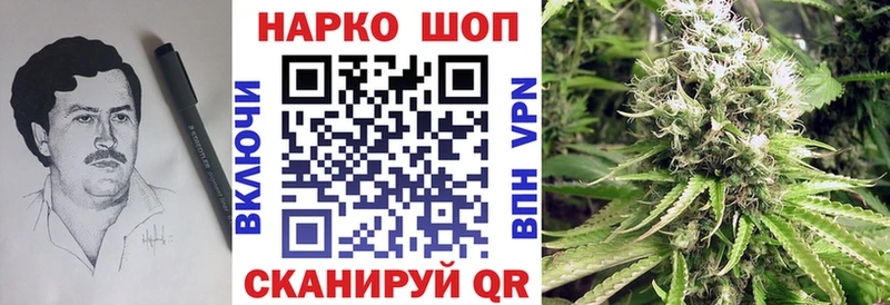 Наркошоп купить Канабис Псилоцибиновые грибы Cocaine ГАШИШ Мефедрон Барыш