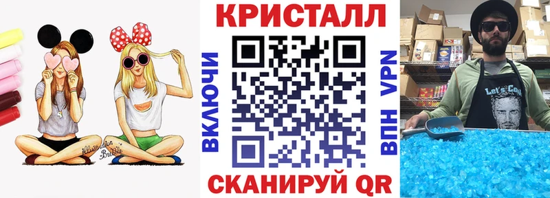 Амфетамин VHQ  Купить закладки  Барыш 