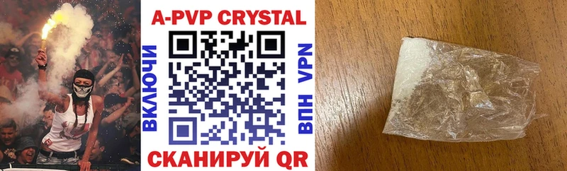Альфа ПВП Crystall  Купить закладки  Барыш 