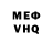 Метадон VHQ MrSad