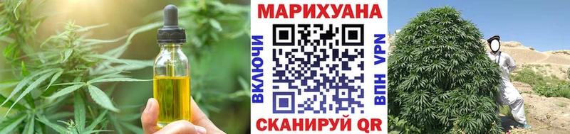 Печенье с ТГК марихуана  Купить закладки  Барыш 