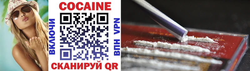 Купить  Барыш  COCAIN 97% 
