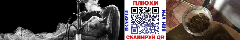Купить закладки  Барыш  ГАШ 40% ТГК 