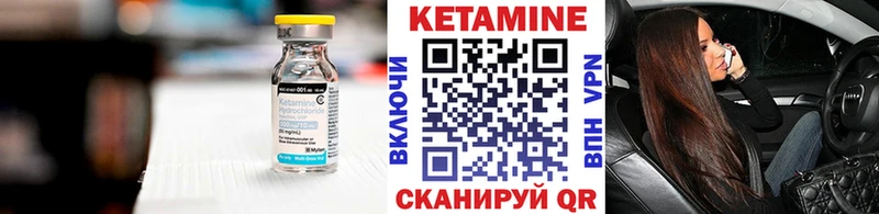Купить закладки  Барыш  Кетамин ketamine 