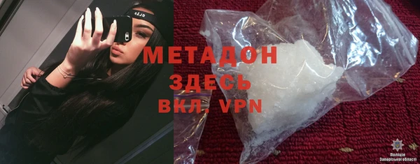 молекула духа Киреевск