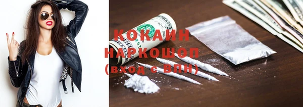 молекула духа Киреевск