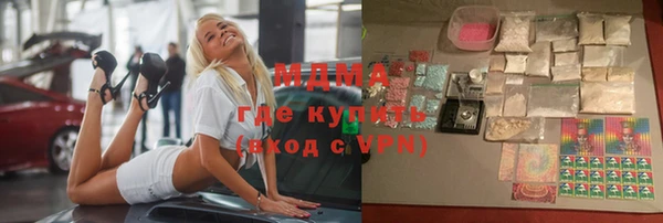 марки nbome Ростов