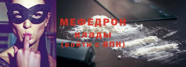 мяу мяу мука Киренск