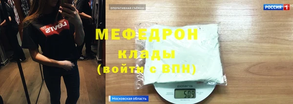 мяу мяу мука Киренск