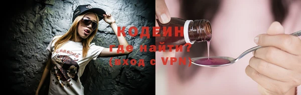 винт Рославль