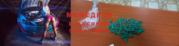 мяу мяу мука Киренск