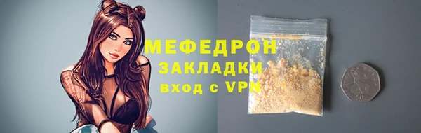 мяу мяу мука Киренск