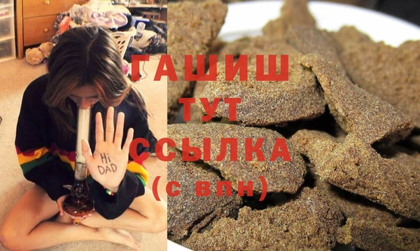молекула духа Киреевск