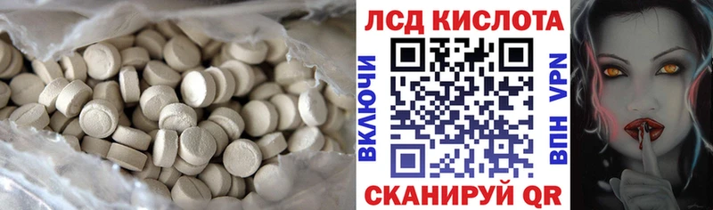 Купить где  Барыш  ЛСД экстази ecstasy 