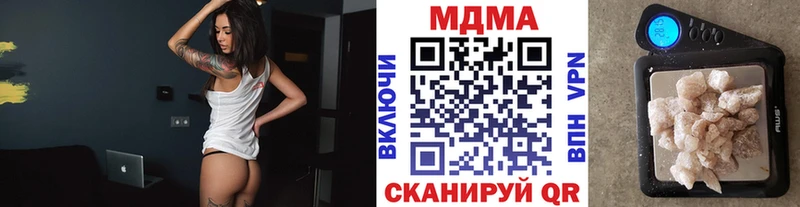 МДМА VHQ  Купить где  Барыш 
