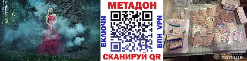 Купить где  Барыш  Метадон белоснежный 