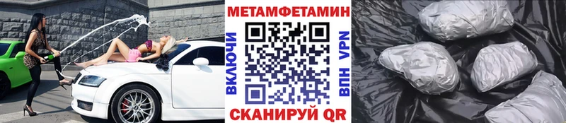 Метамфетамин винт  Купить закладки  Барыш 